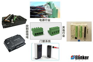 電子產品世界 科技之光，未來之路