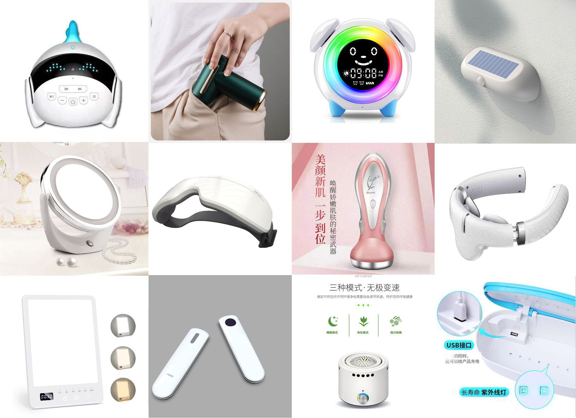 2025年萬(wàn)物互聯(lián) 從電子學(xué)生證到工業(yè)無(wú)人機(jī)，智能系統(tǒng)化管理設(shè)計(jì)與生產(chǎn)