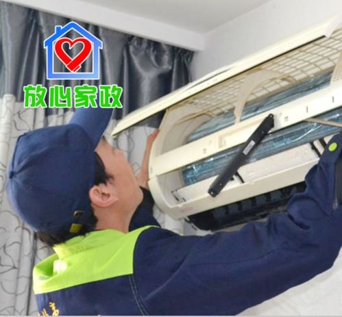 放心家政北海專業保潔中心 您的全屋潔凈與家電維護專家