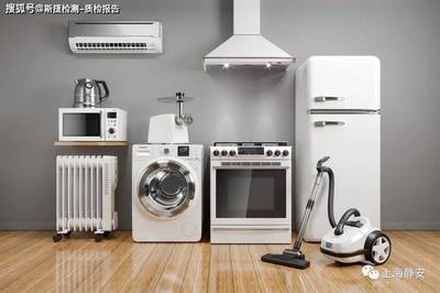 家用電器質檢報告辦理周期與專業安裝服務指南